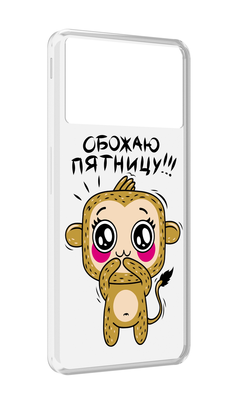 

Чехол MyPads обожаю пятницу для ZTE Nubia Z40S Pro, Прозрачный, Tocco
