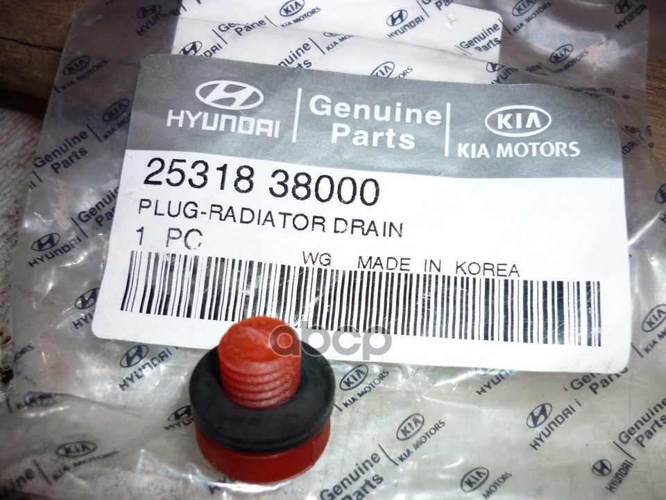 Сливная Пробка Радиатора Охлаждения Hyundai/Kia 25318-38000 Hyundai-KIA арт. 25318-38000
