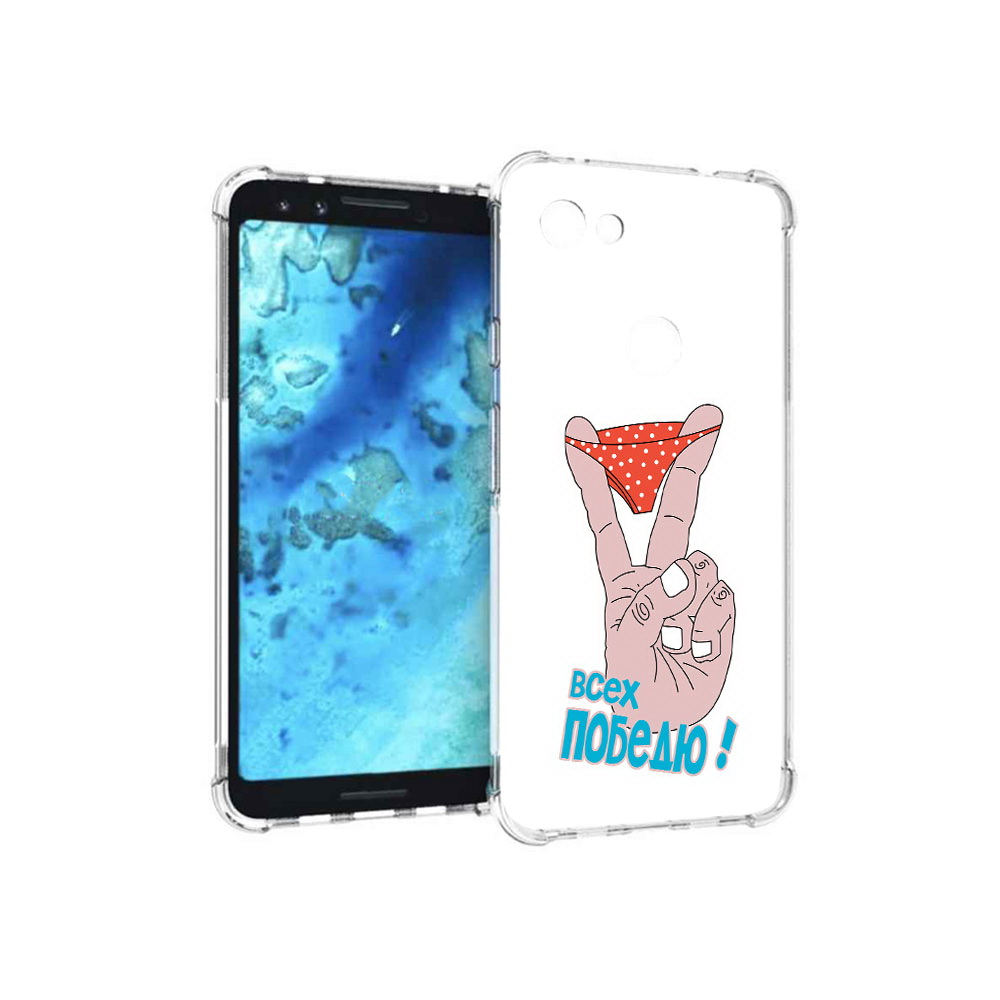 

Чехол MyPads Tocco для Google Pixel 3 всех победю, Прозрачный, Tocco