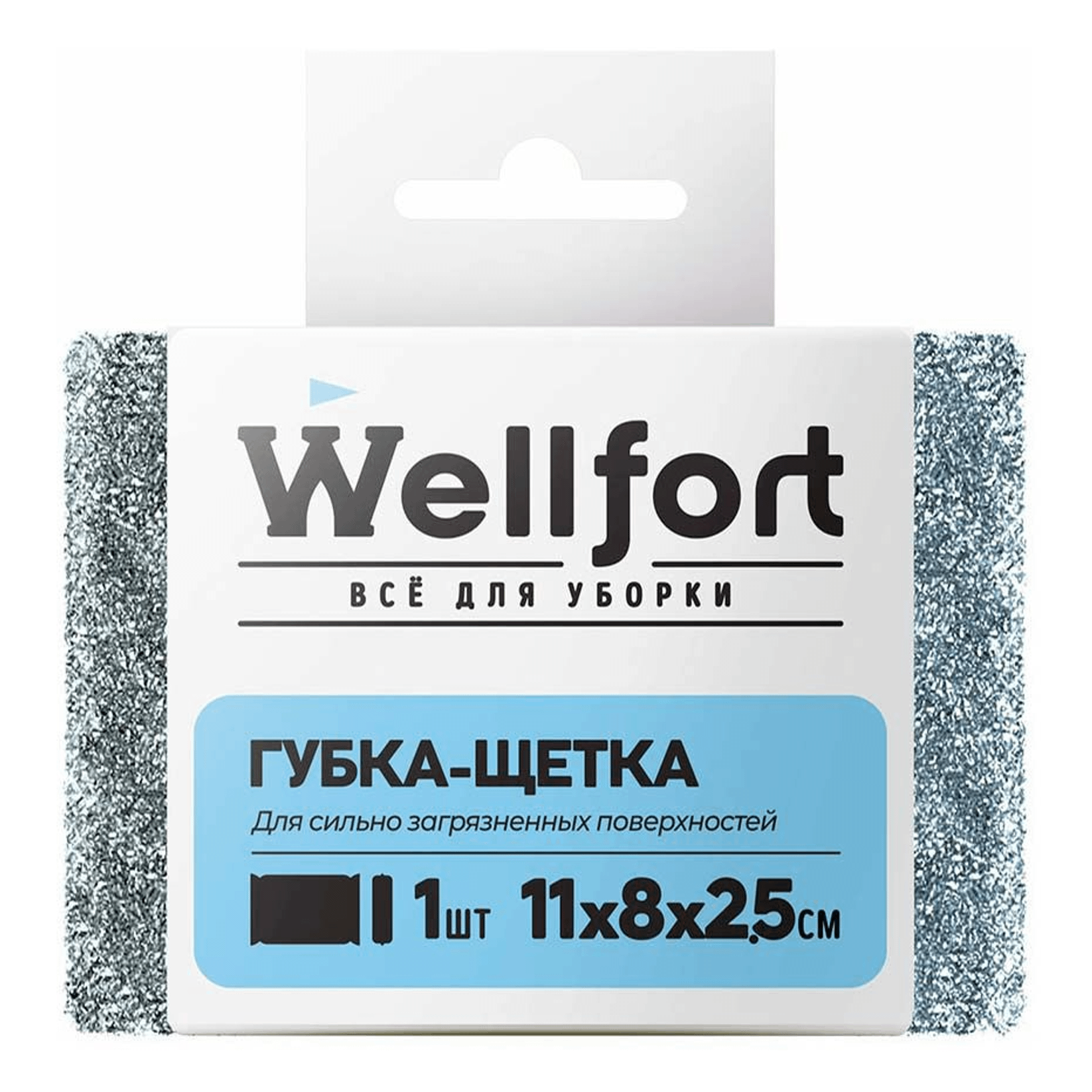 Губка-щетка Wellfort универсальная