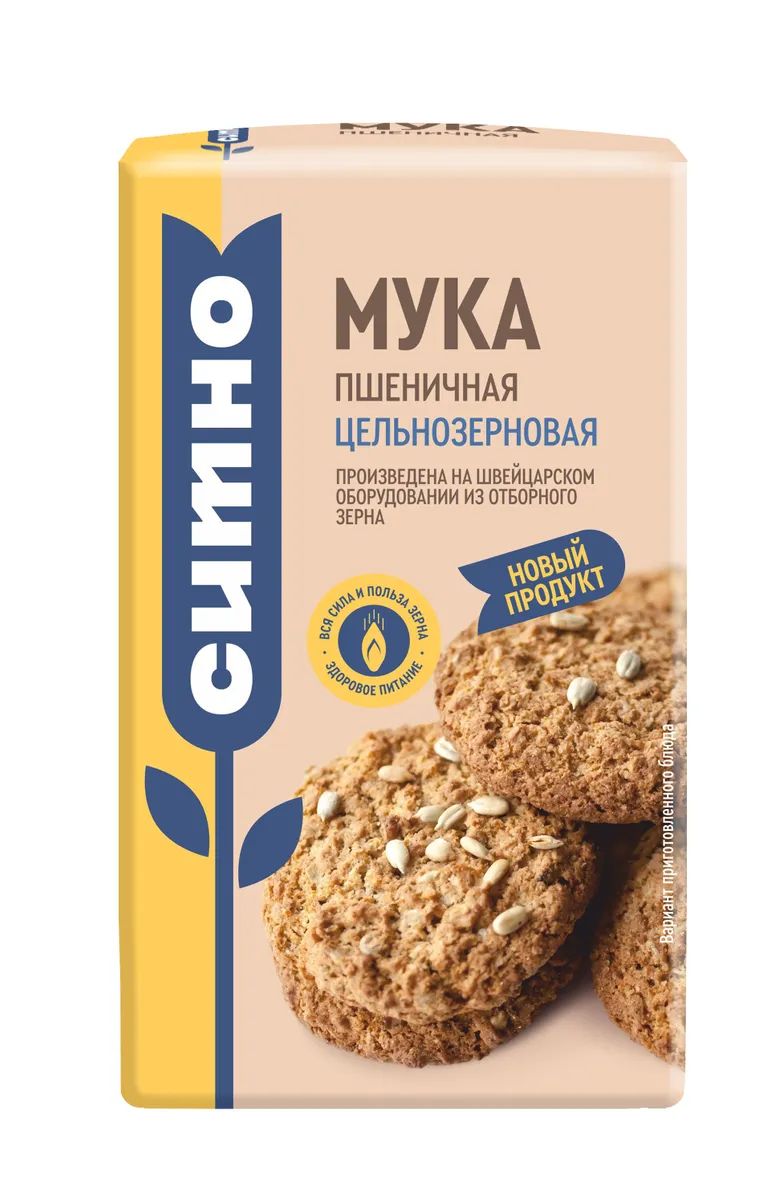 

Мука Ситно "Цельнозерновая" пшеничная 0,9 кг, Мука "Цельнозерновая" пшеничная