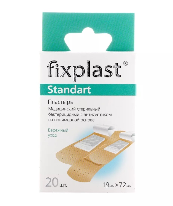 Лейкопластыри Fixplast Standart белые 19х72 мм 20 шт 80₽