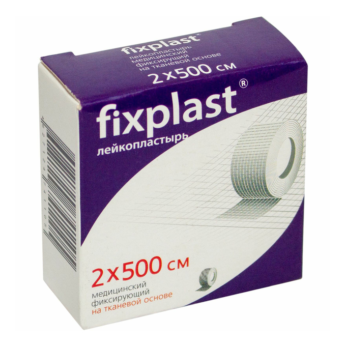 Лейкопластыри Fixplast фиксирующие белые 2х500 см 83₽