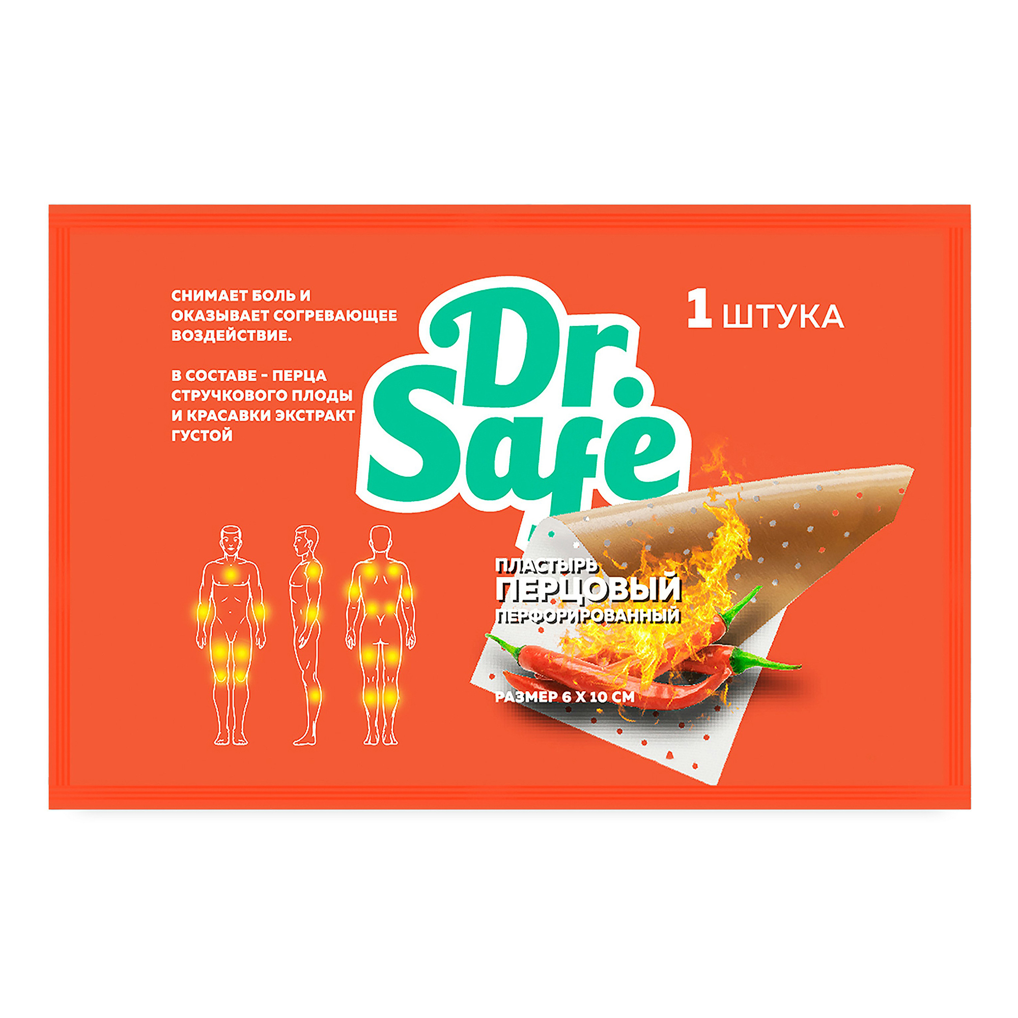 

Пластырь Dr. Safe Перцовый коричневый 6х10 см