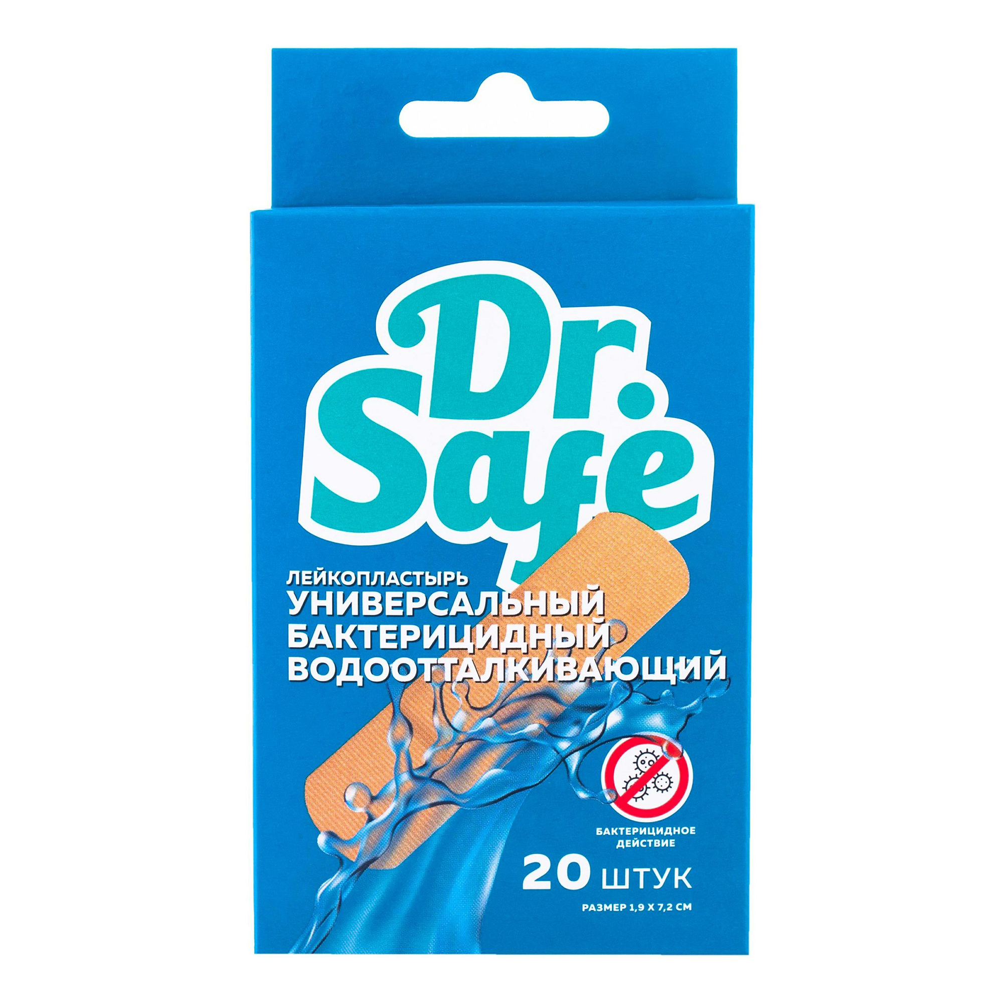 

Лейкопластыри Dr. Safe бактерицидные бежевые 1,9х7,2 см 20 шт.