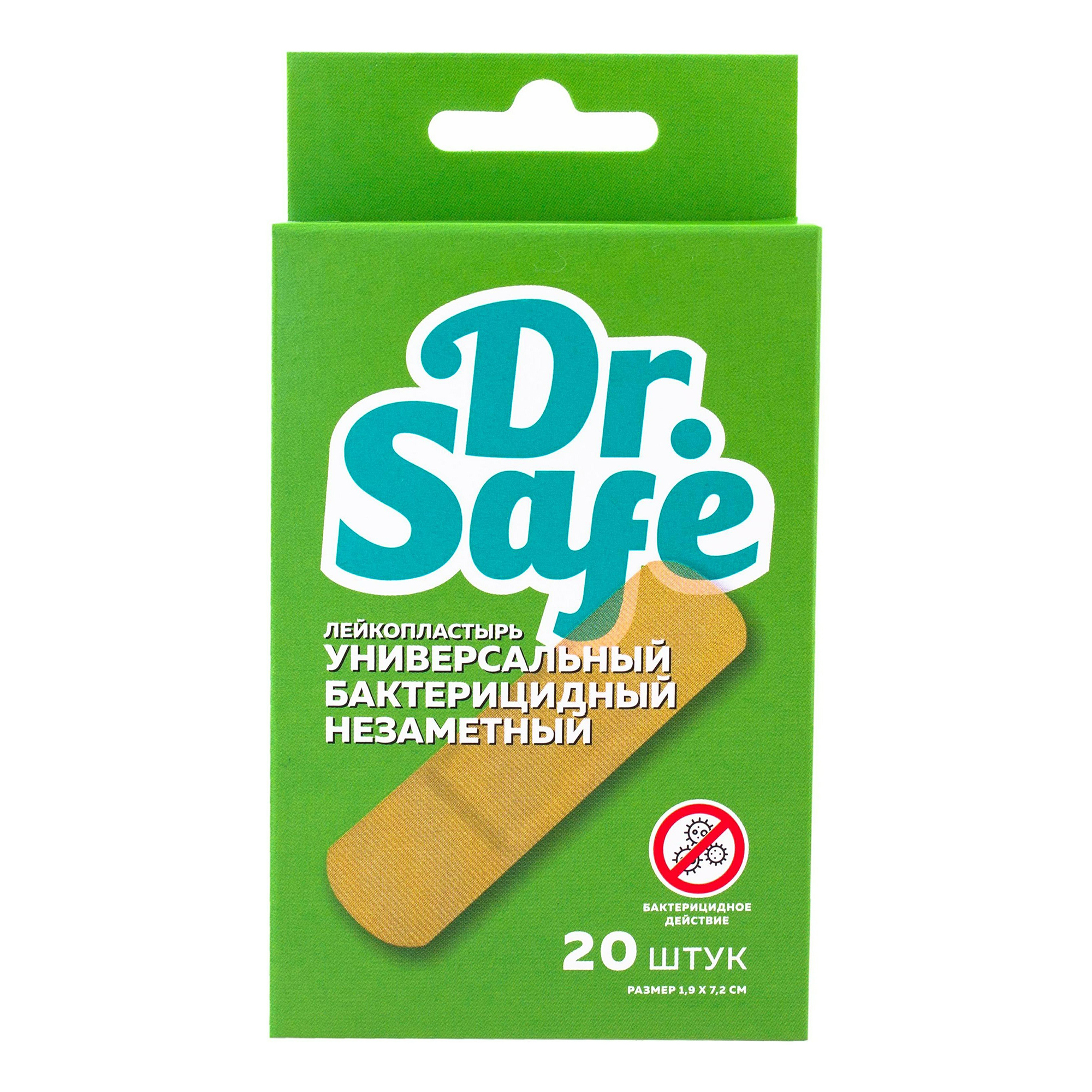 Лейкопластыри Dr. Safe незаметные бежевые 1,9х7,2 см 20 шт.