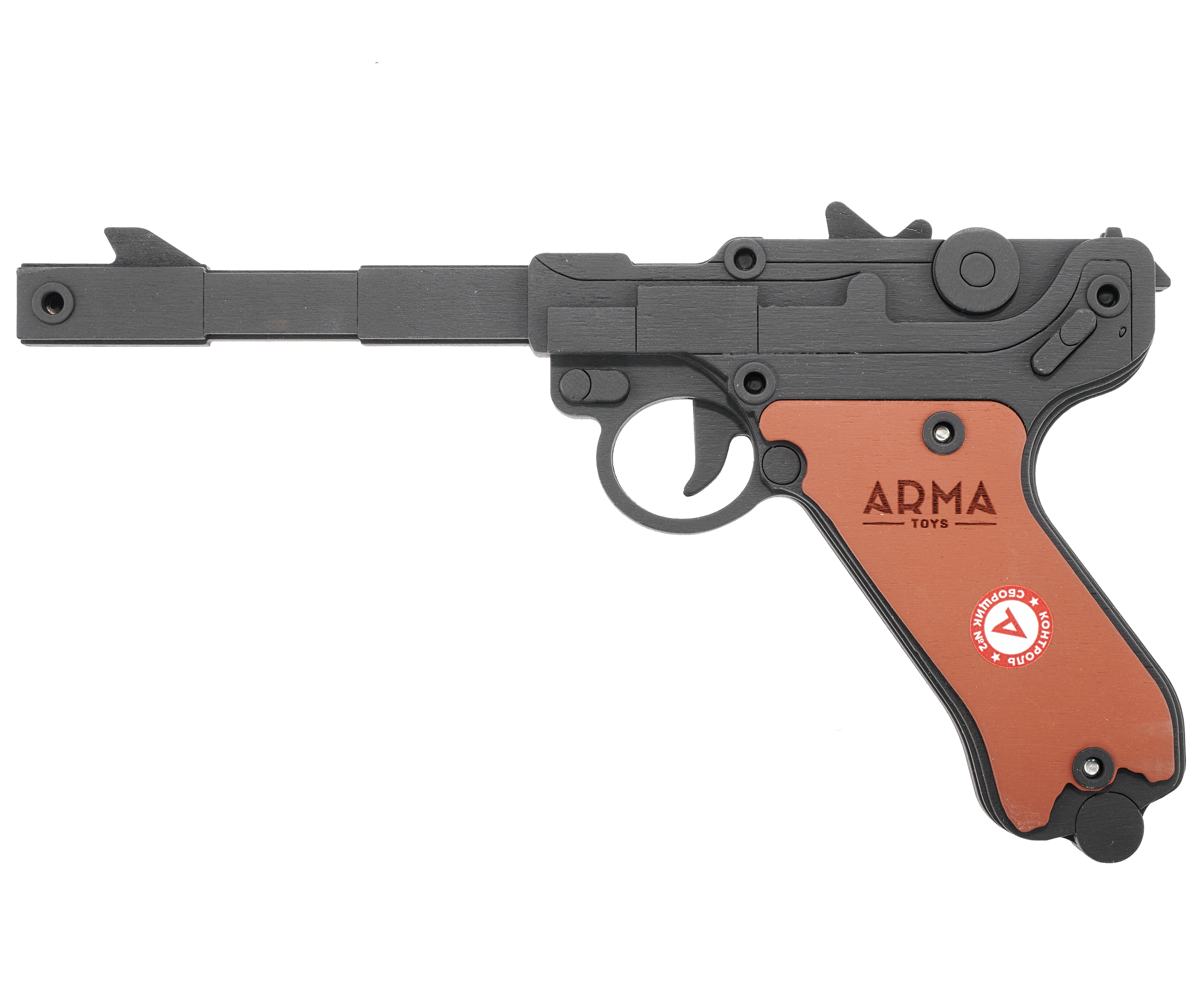 Резинкострел игрушечный Arma toys пистолет Люгер макет, Luger Parabellum P08, AT024K