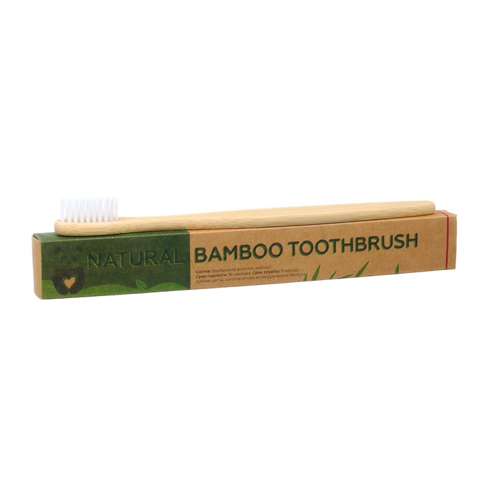 Зубная щетка бамбуковая жесткая в коробке, белая зубная щетка бамбуковая средняя в коробке белая