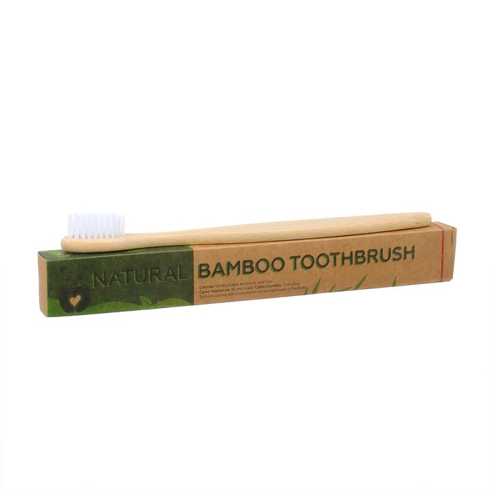 Зубная щетка бамбуковая средняя в коробке, белая зубная щетка бамбуковая средняя в коробке белая