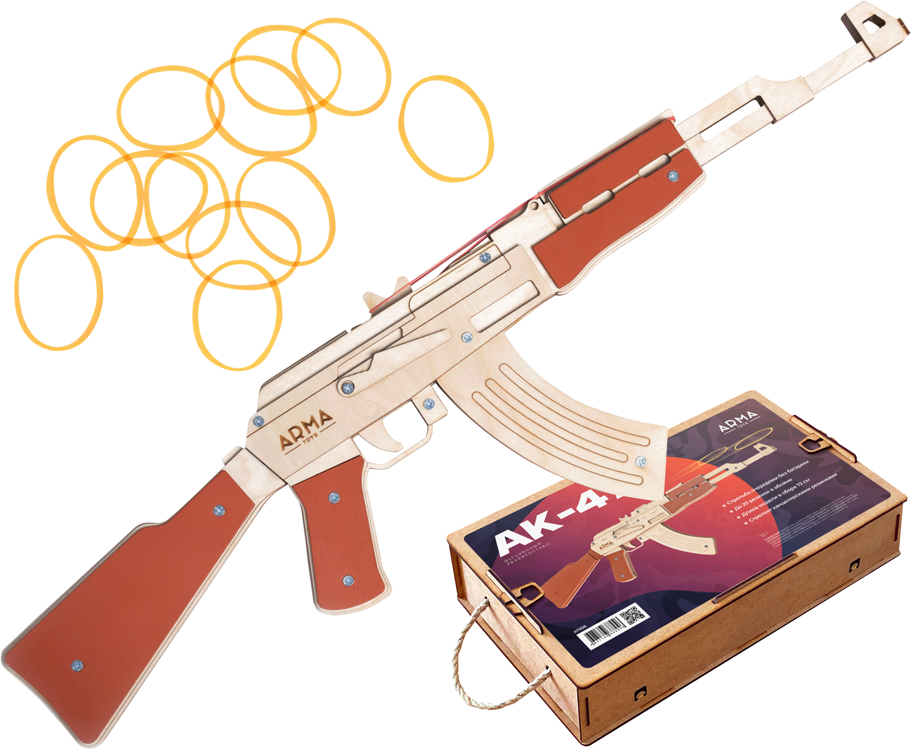 Резинкострел игрушечный Arma toys автомат АК-47 макет, Калашников, AT006