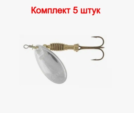 фото Блесна вращающаяся rublex celta, № 2, plata, (1 штука в комплекте)
