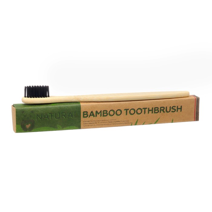 Зубная щетка бамбуковая жесткая в коробке, черная зубная щетка бамбуковая средняя в коробке коричневая