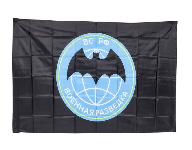 

FLAG Флаг Военная разведка 90х145 см.