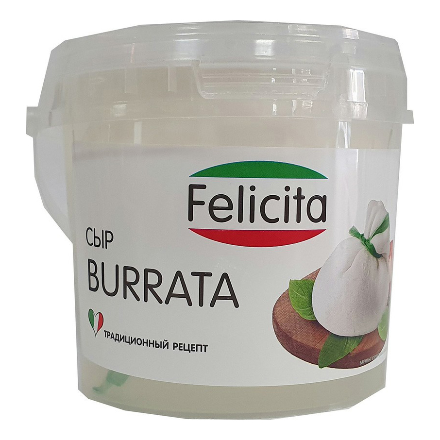 

Сыр Felicita Буррата 60% бзмж 125 г