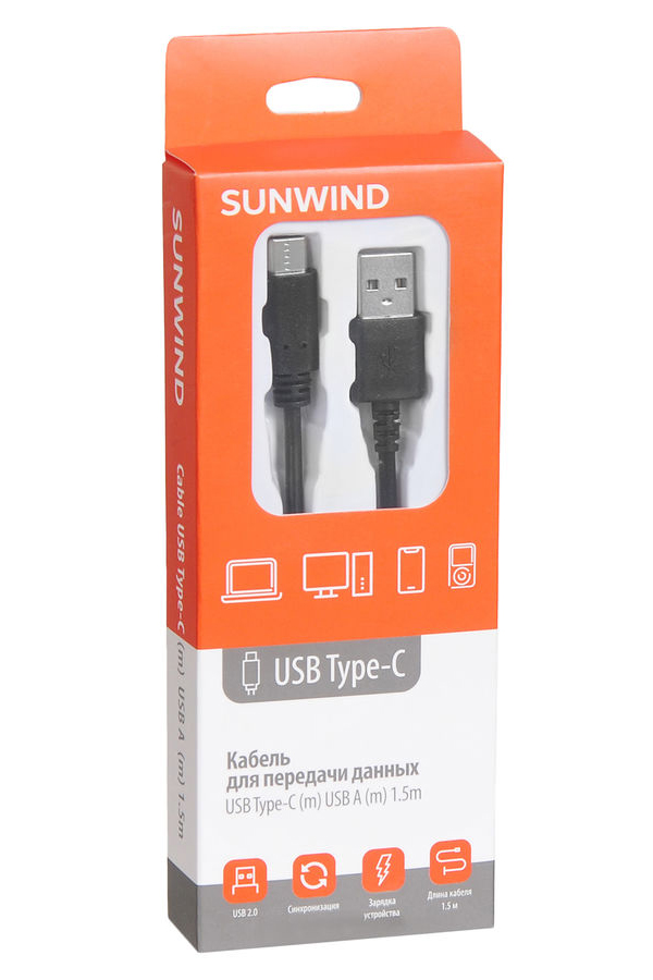 фото Кабель sunwind usb type-c (m), usb a (m), 1.5м, черный