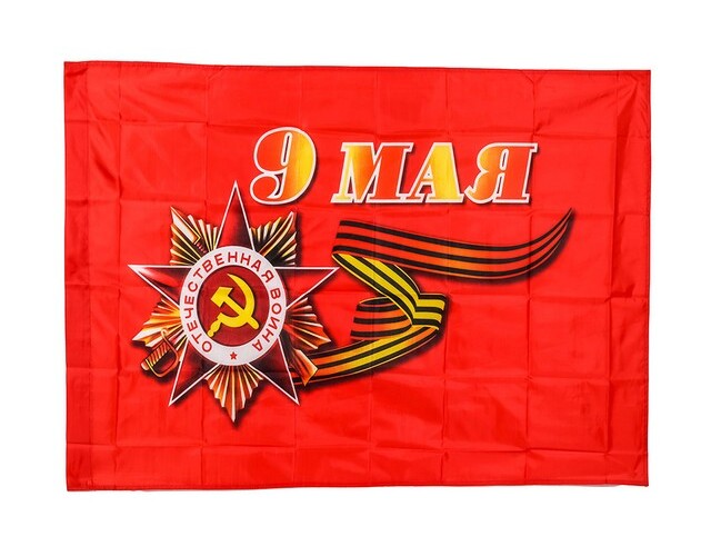 

FLAG Флаг 9 мая Орден 90х145 см. (два шва)