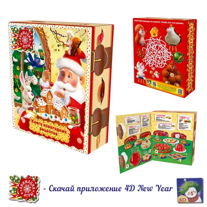 

Новогодний подарок Энциклопедия, 700 г