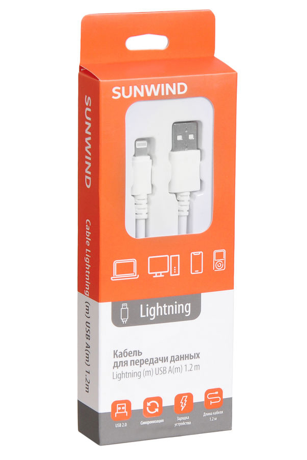 Кабель SUNWIND Lightning (m), USB A(m), 1.2м, MFI, белый