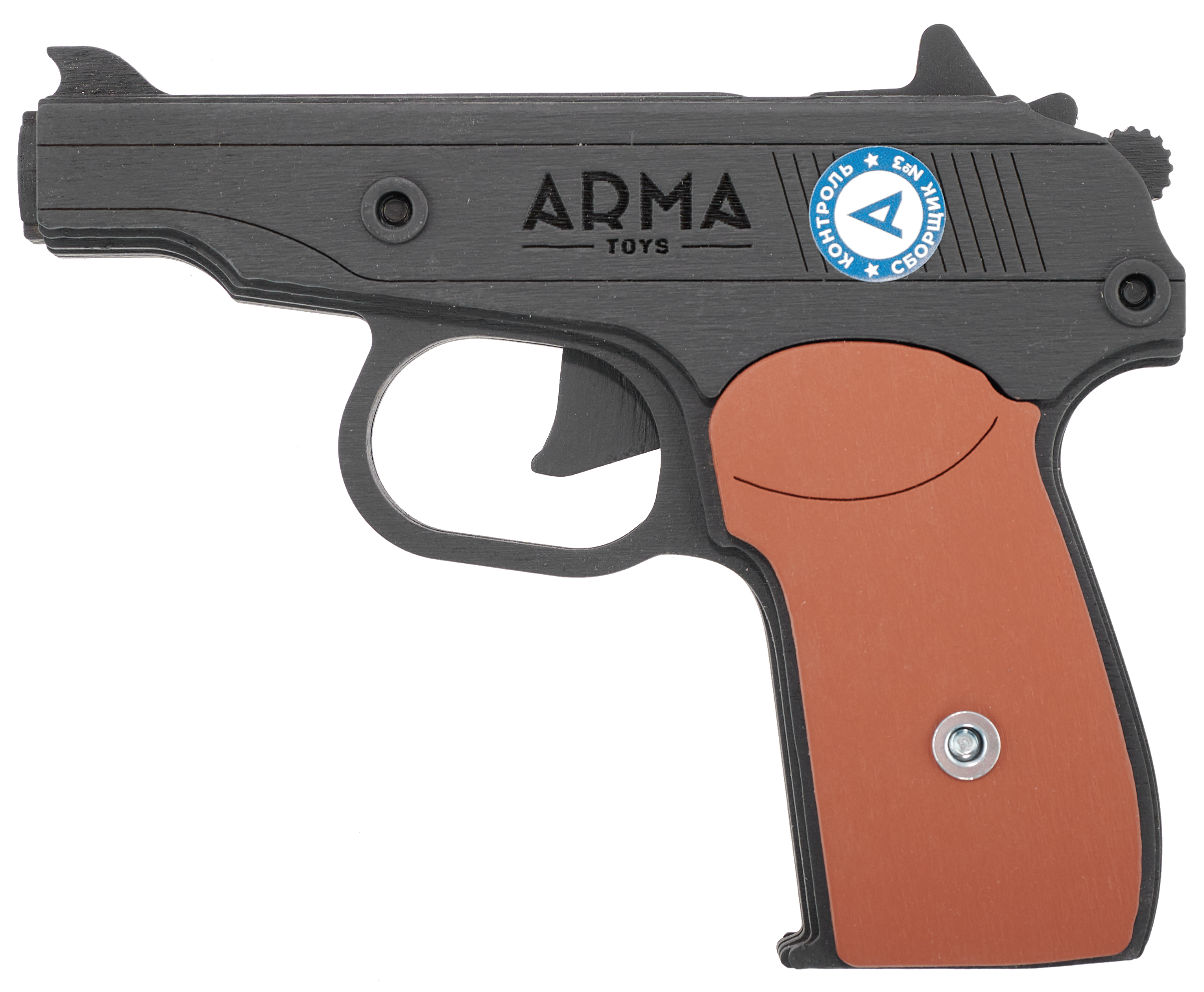 Резинкострел игрушечный Arma toys пистолет Макарова макет, ПМ, окрашенный, AT012K резинкострел arma toys автомат ак 12 макет калашников at039