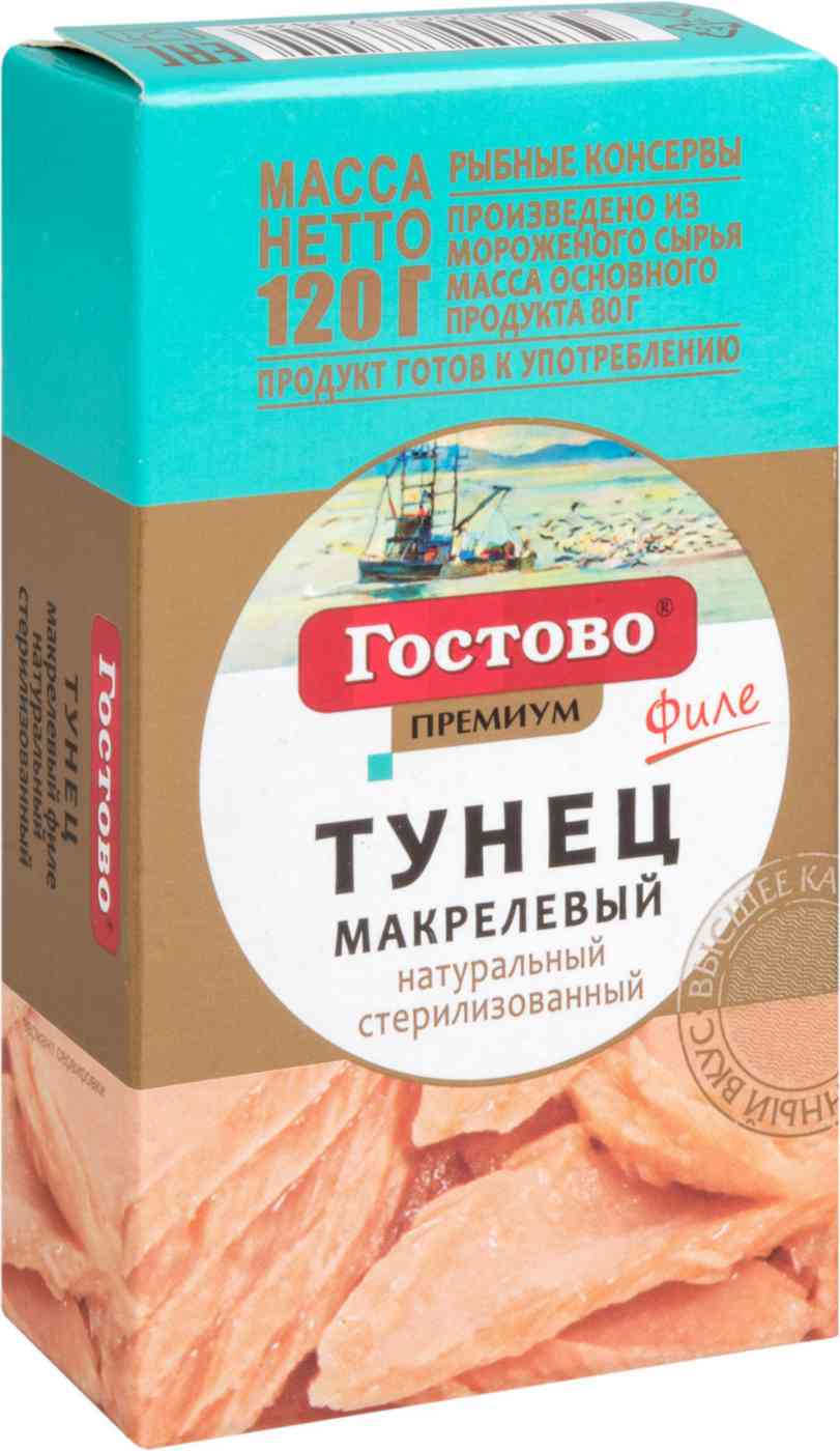 

Тунец Гостово филе в собственном соку 120 г
