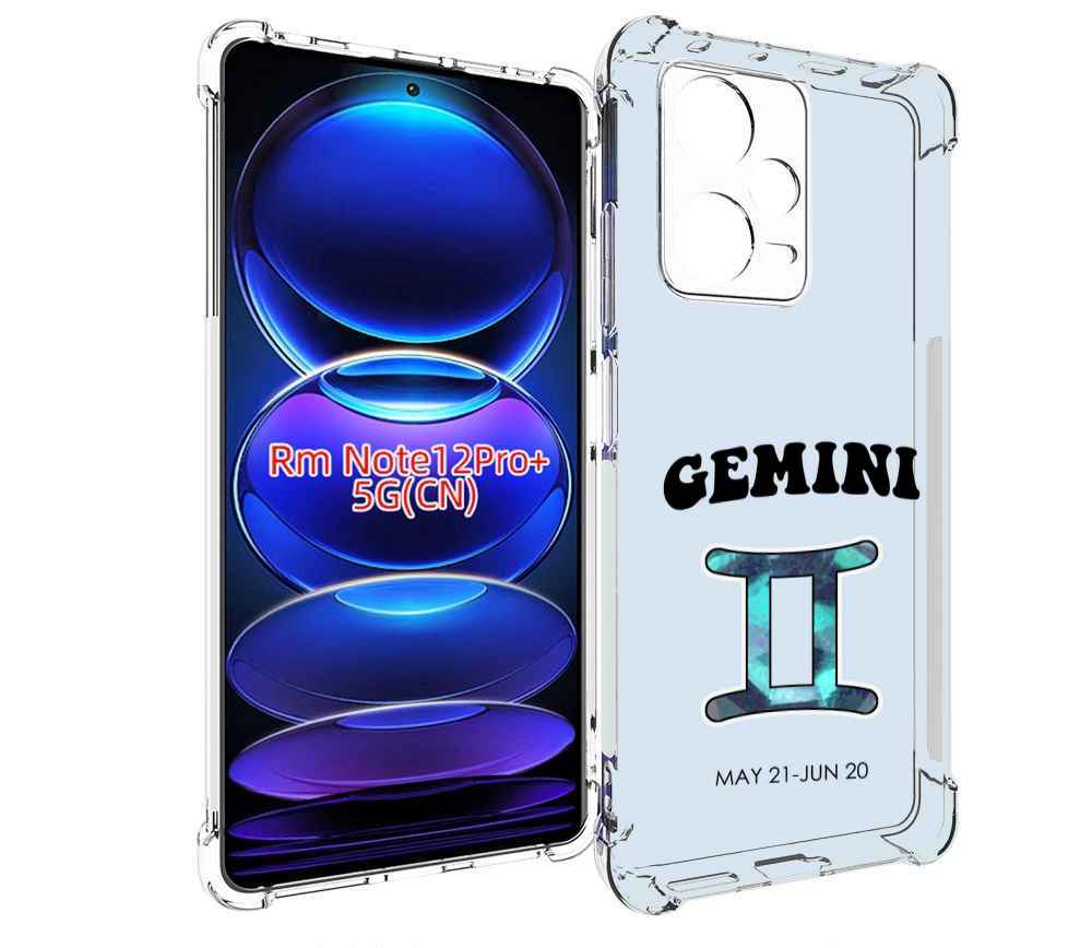 

Чехол MyPads знак зодиака близнецы 1 для Xiaomi Redmi Note 12 Pro + Plus, Прозрачный, Tocco