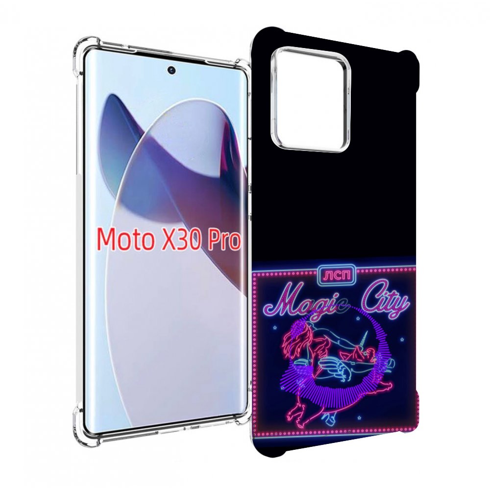 

Чехол MyPads Magic City ЛСП для Motorola Moto X30 Pro, Прозрачный, Tocco