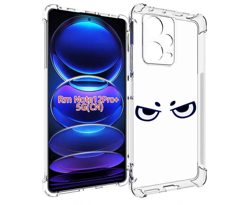 

Чехол MyPads злые-глазки для Xiaomi Redmi Note 12 Pro + Plus, Прозрачный, Tocco