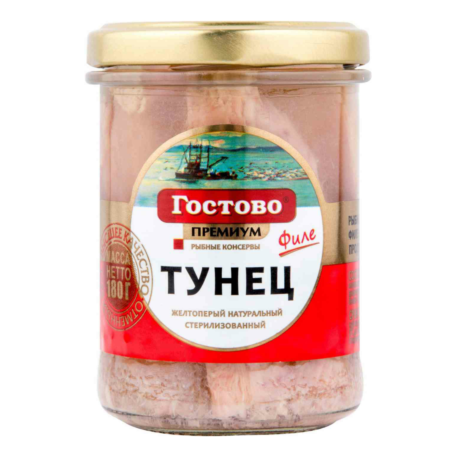 Тунец В Стеклянной Банке Купить