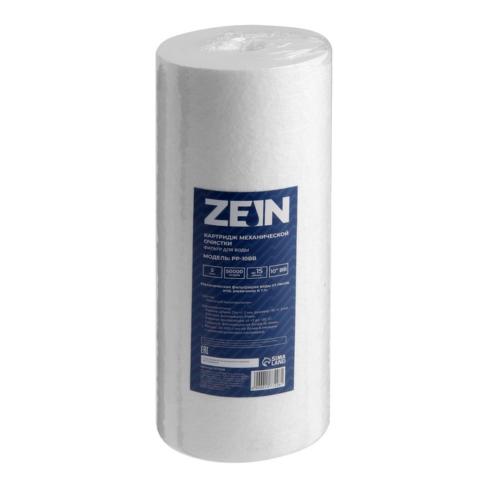 

Картридж ZEIN PP-10BB, полипропиленовый, 5 мкм, LuazON Home