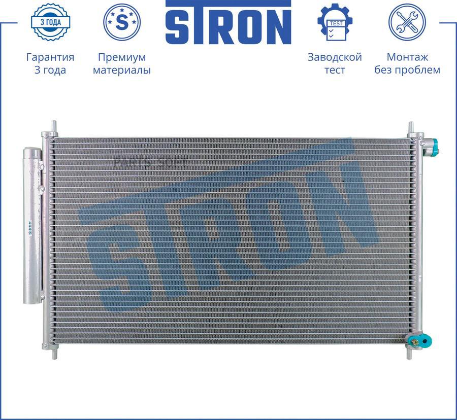 

STRON 'STC0094 Радиатор кондиционера HONDA CR-V IV (RM1,RM3,RM4,RE5,RE6) 1шт