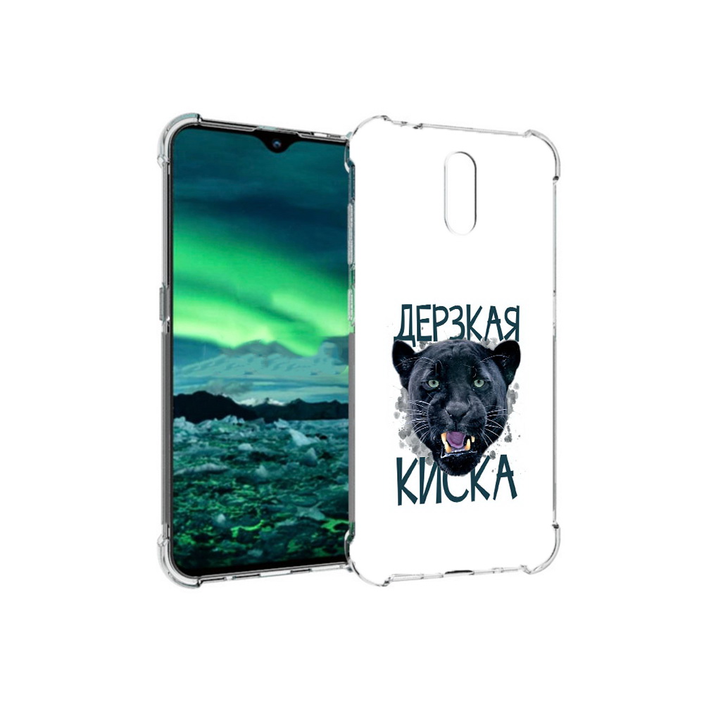 

Чехол MyPads Tocco для Nokia 2.3 дерзкая киска (PT142254.97.319), Прозрачный, Tocco