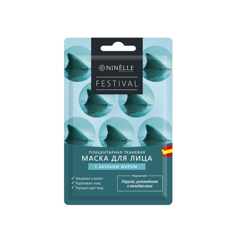 

Маска для лица Ninelle Festival Плацентарная с акульим жиром 22 г