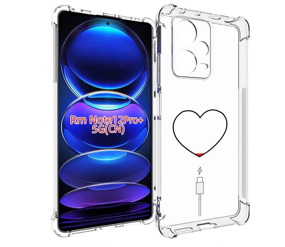 

Чехол MyPads зарядка-сердца для Xiaomi Redmi Note 12 Pro + Plus, Прозрачный, Tocco