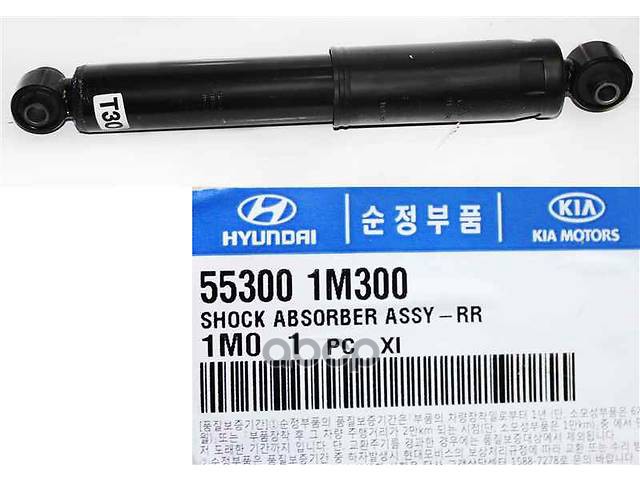 

Амортизатор Задний L=R Hyundai/Kia 55300-1m300 Hyundai-KIA арт. 55300-1M300