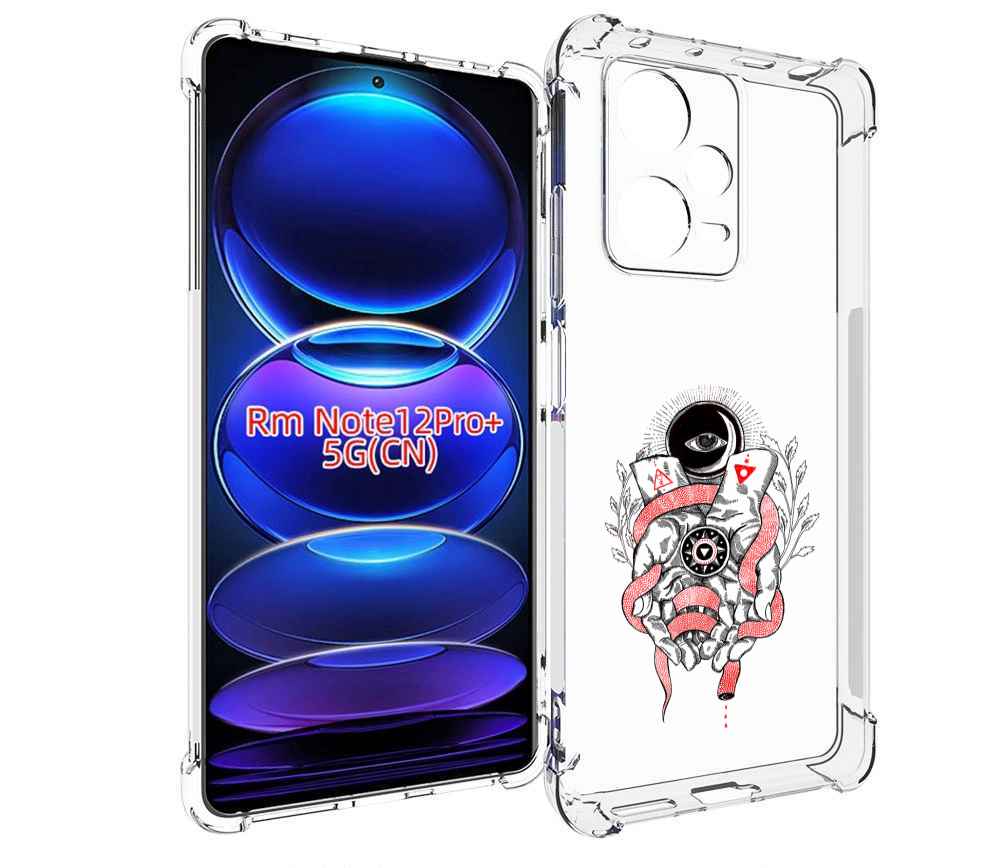 Чехол MyPads абстрация связанные руки для Xiaomi Redmi Note 12 Pro + Plus