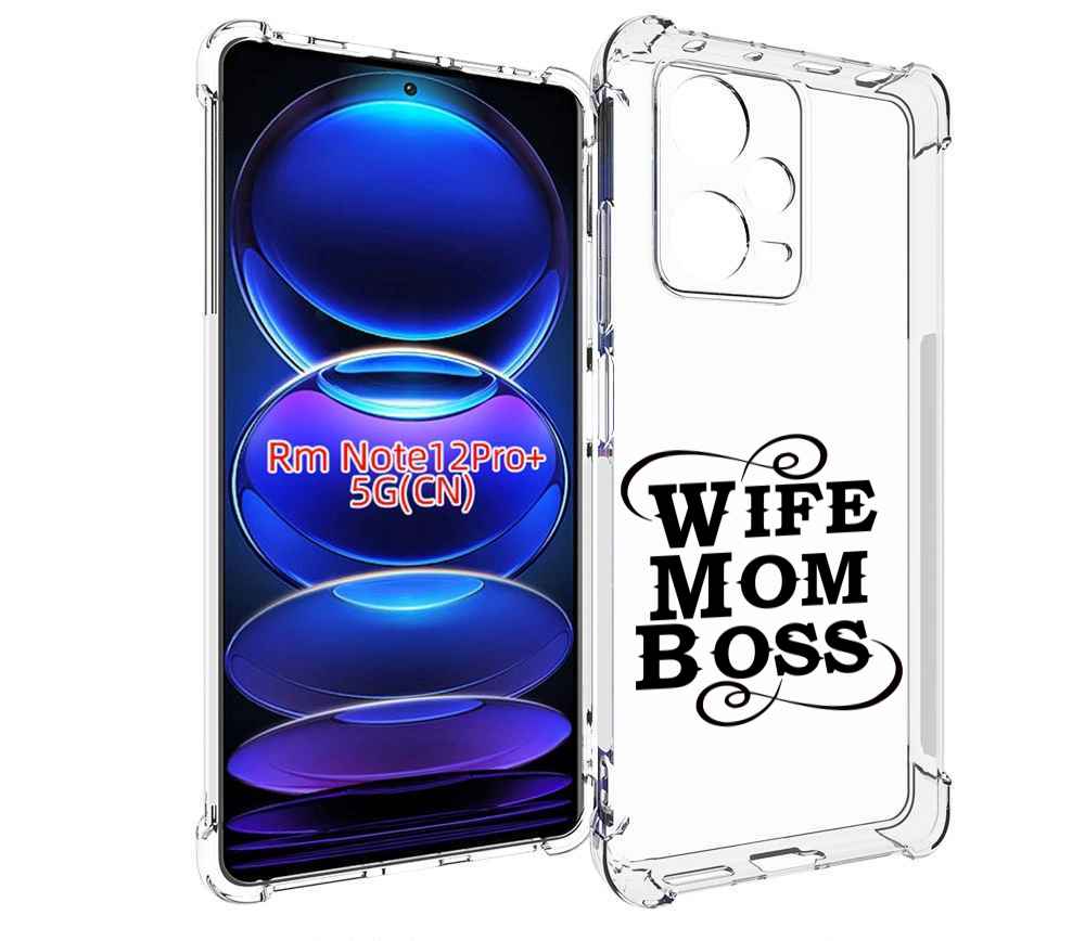 

Чехол MyPads жена-мама-босс для Xiaomi Redmi Note 12 Pro + Plus, Прозрачный, Tocco