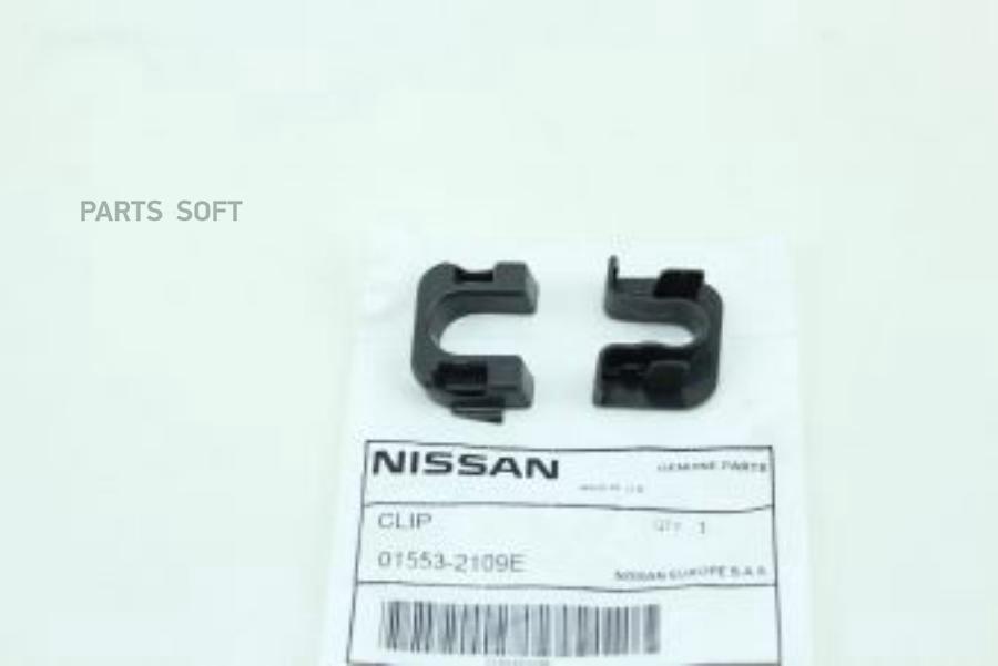 Клипс крепления задней полки j10 NISSAN  015532109E