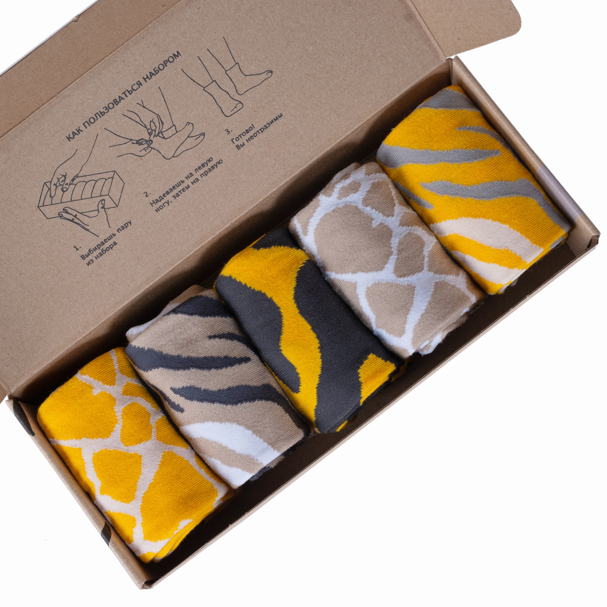 Подарочный набор носков мужских Нева-Сокс НС-5-218 желтых 39-41