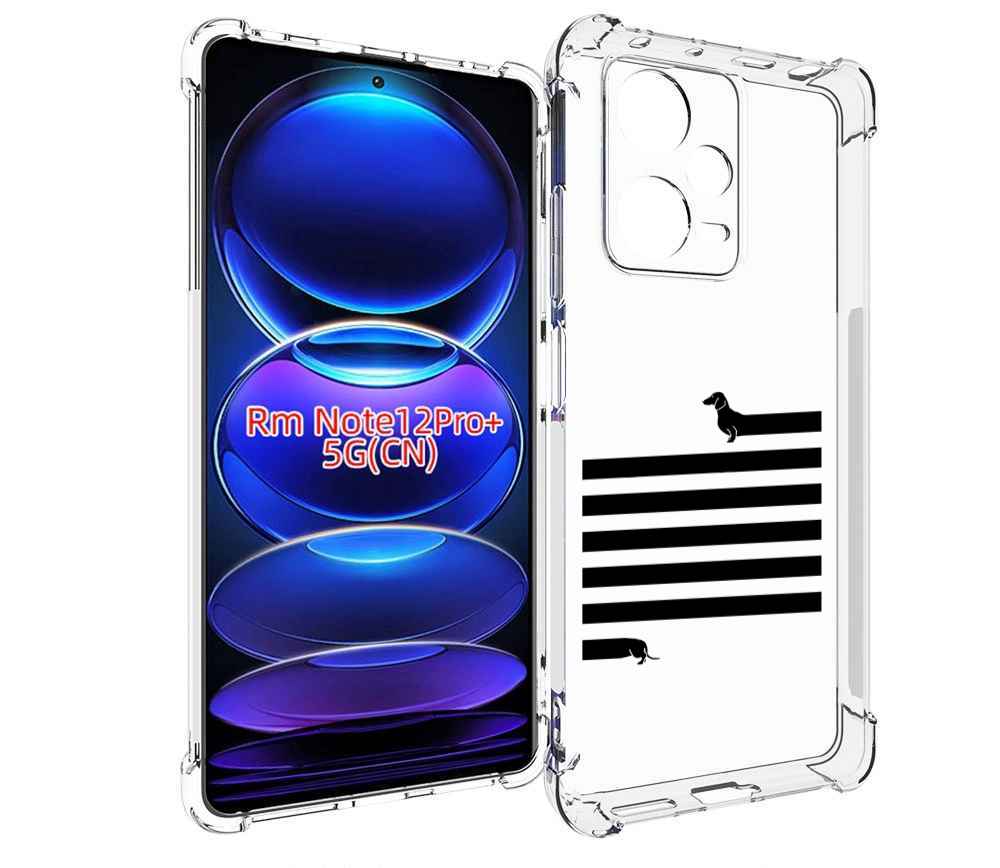 

Чехол MyPads длинная-такса для Xiaomi Redmi Note 12 Pro + Plus, Прозрачный, Tocco