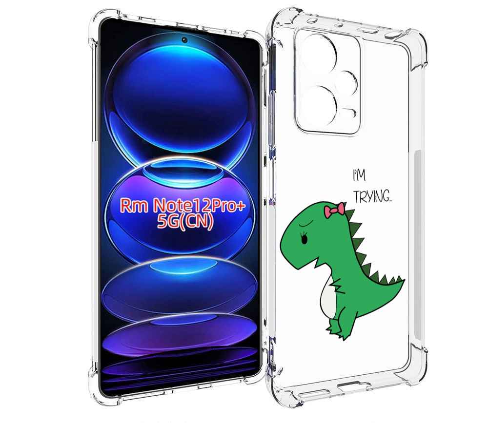 

Чехол MyPads динозаврик-девочка для Xiaomi Redmi Note 12 Pro + Plus, Прозрачный, Tocco