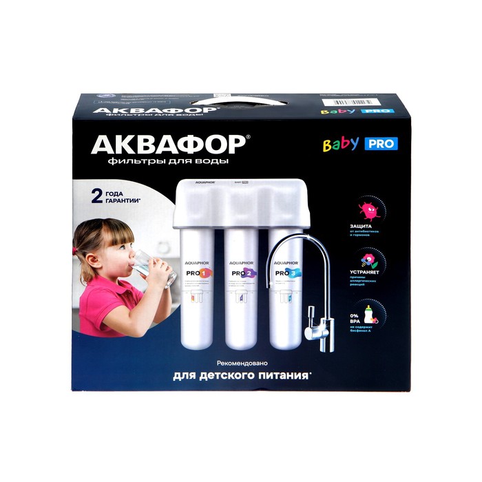 

Водоочиститель "Аквафор" Кристалл Baby Pro, многоступенчатая, 2,5 л/мин, Белый