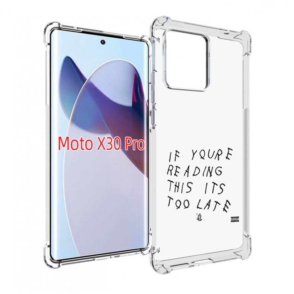 

Чехол MyPads Drake - If You’re Reading This It’s Too Late для Motorola Moto X30 Pro, Прозрачный, Tocco