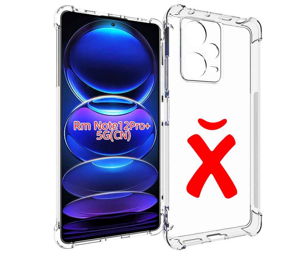 

Чехол MyPads абстракция буква х для Xiaomi Redmi Note 12 Pro + Plus, Прозрачный, Tocco