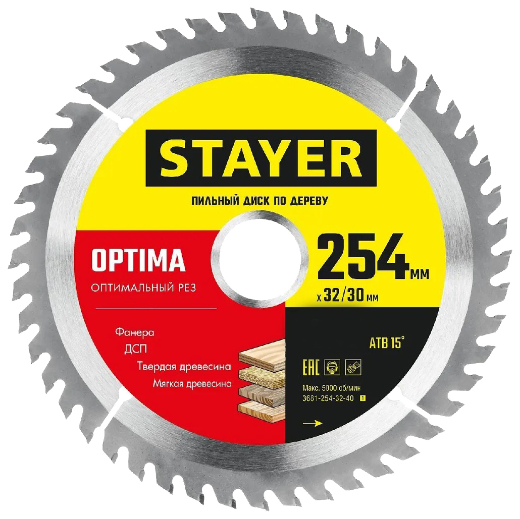 Диск Stayer Optima 254 x 32/30мм 48Т, диск пильный по дереву, оптимальный рез