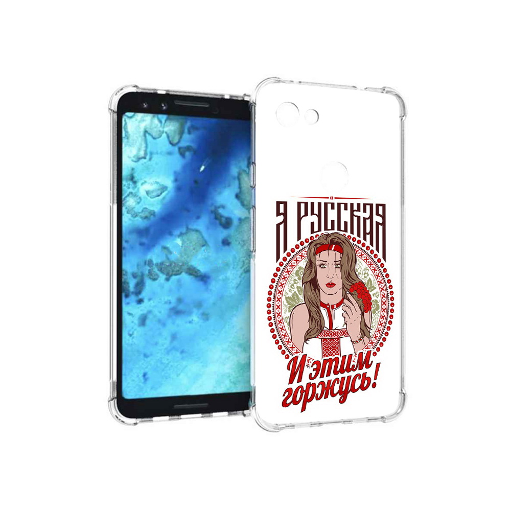 

Чехол MyPads Tocco для Google Pixel 3 Я русская, Прозрачный, Tocco