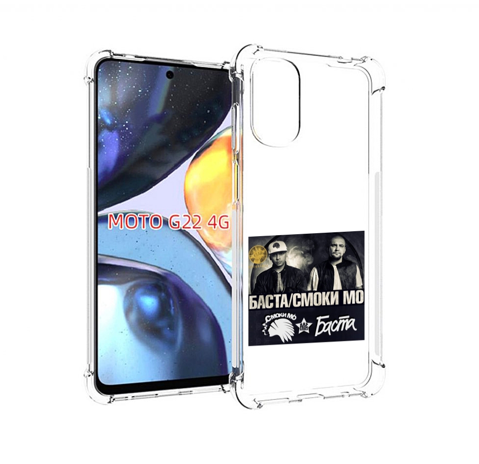 

Чехол MyPads Баста, Смоки Мо Баста для Motorola Moto G22 4G, Прозрачный, Tocco
