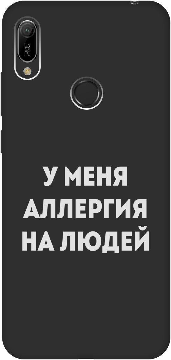 

Чехол на Honor 8A/8A Pro/Huawei Y6 (2019)/Y6 Prime (2019) "Allergy W" черный, Черный;серебристый, 8391
