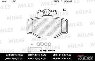 

Колодки Тормозные Nissan Almera 00>/Primera 90>02 Задние Miles арт. E110070