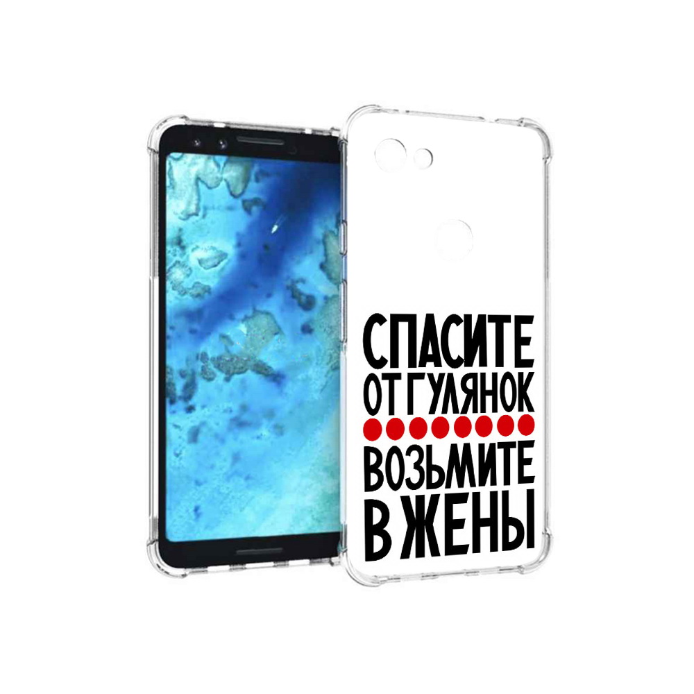 

Чехол MyPads Tocco для Google Pixel 3 Спасите от гулянок возьмите в жены, Прозрачный, Tocco