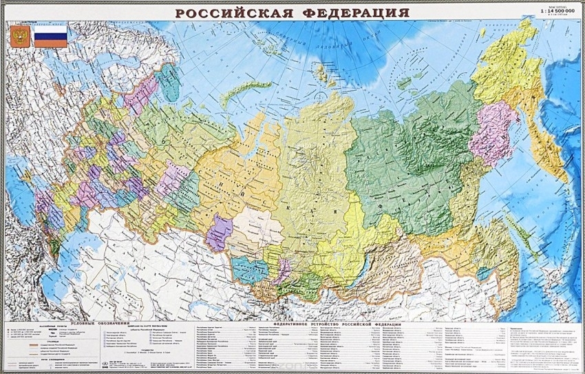 

Двухсторонняя карта: политико-административная карта Российской Федерации